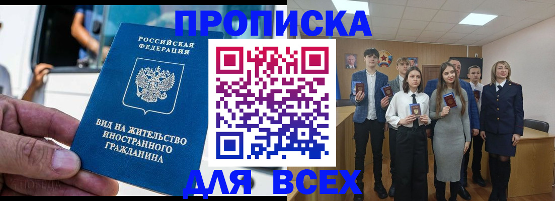 прописка ребенка в Сухиничи